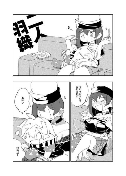 文件:へかあちゃんと一緒！4预览图6.jpg