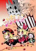 フランちゃん家出スル!