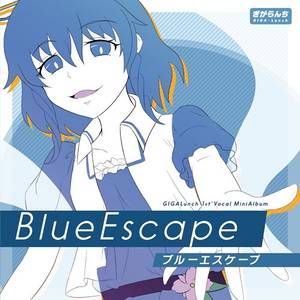ブルーエスケープ封面.jpg