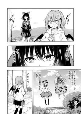 レミリアの片想い希望の恋心3预览图2.jpg