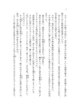 失せ物探し预览图1.jpg