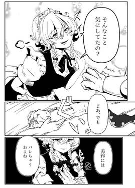 時の代償预览图6.jpg