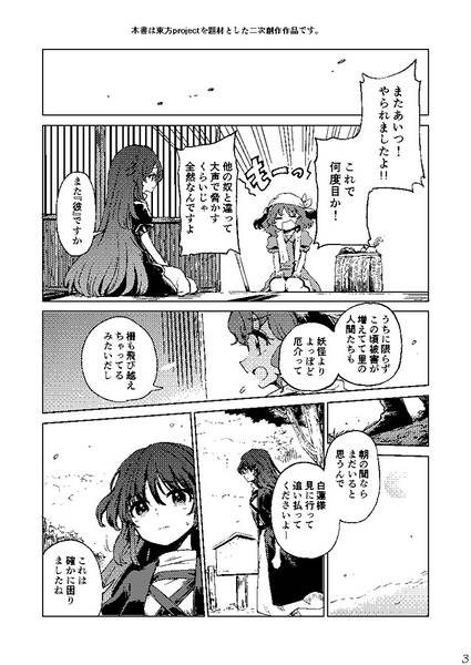 文件:有明月の狩りの空预览图1.jpg