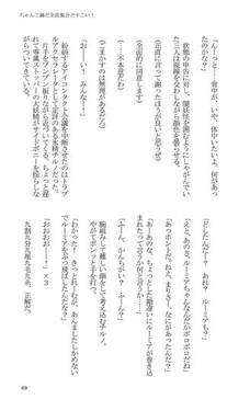 有閑少女隊 総集編３预览图6.jpg