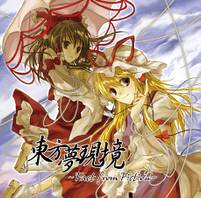 東方夢現境 ～Fact from Fiction～