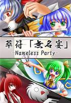 萃符｢無名宴｣ -Nameless Party-