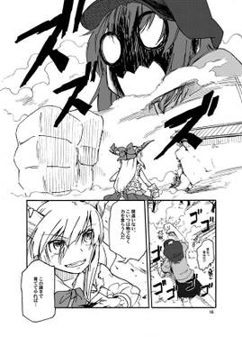 萃香VS芳香 ～星を食らうケモノ～预览图2.jpg