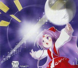 靈－rei－封面.jpg