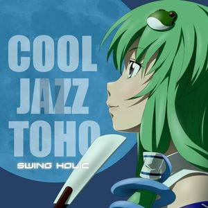 COOL JAZZ TOHO II封面.jpg