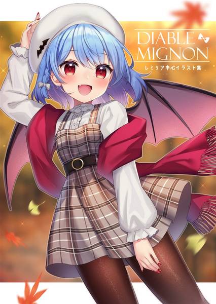 文件:DIABLE MIGNON封面.jpg