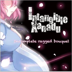 Incomplete ragged bouquet封面.jpg