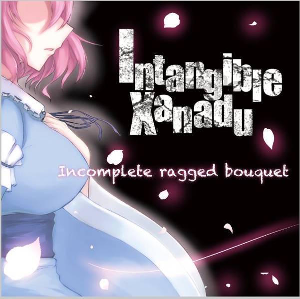 文件:Incomplete ragged bouquet封面.jpg