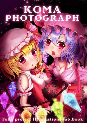 KOMA PHOTOGRAPH封面.jpg