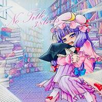 No Title（同人专辑）