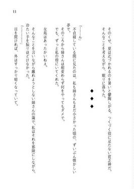 Not too BAD, Not too GOOD预览图9.jpg