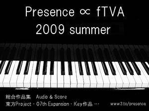 Presence∝fTVA 2009 summer封面.jpg