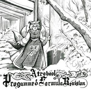 Programmed Formula： Revision封面.jpg