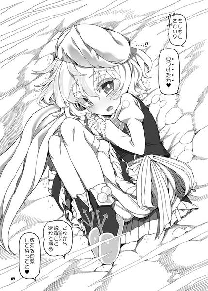 文件:Secret Desire2预览图1.jpg