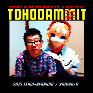 TOHODAMMIT封面.png