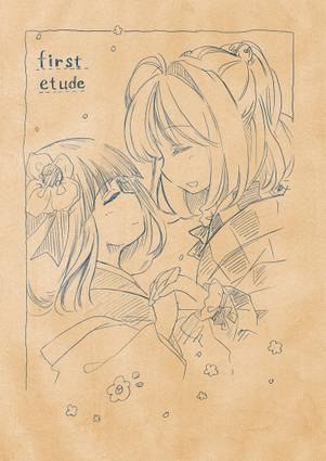 first etude封面.jpg