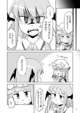 take kiss me预览图4.jpg