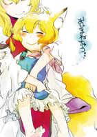 おひるねちゅう