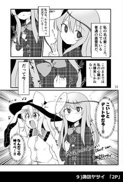 こころよめ预览图12.jpg