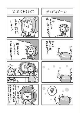 こねこねこまち预览图2.jpg