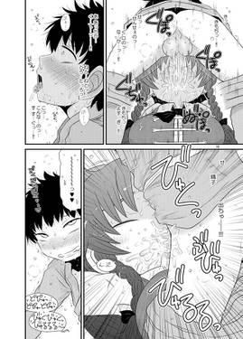 するだけ漆。预览图2.jpg