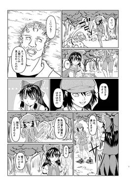 そのレンズの向こう側预览图2.jpg