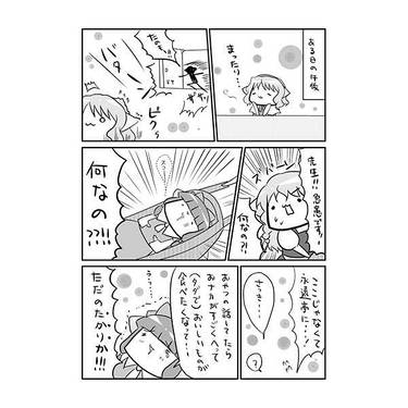 にぎにぎティーパーティー预览图1.jpg