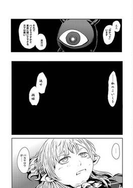 はしわたし预览图14.jpg