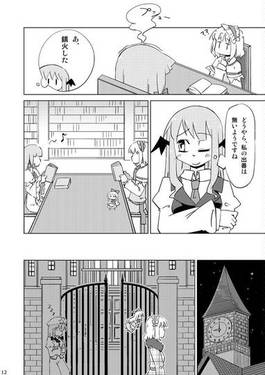 パチュリーとアリスのクリスマス预览图10.jpg