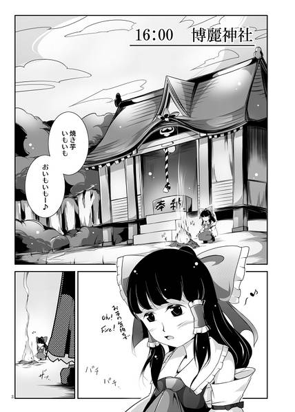 文件:ビブロフィリアの亡霊 -妖-预览图1.jpg