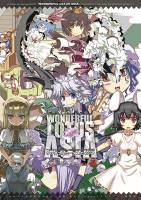 ワンダフルロータスエイジア