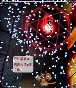 东方ProjectSTG基础百科图例2.8-2.jpg