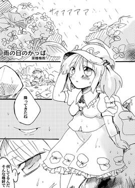 二人のクインテット预览图4.jpg