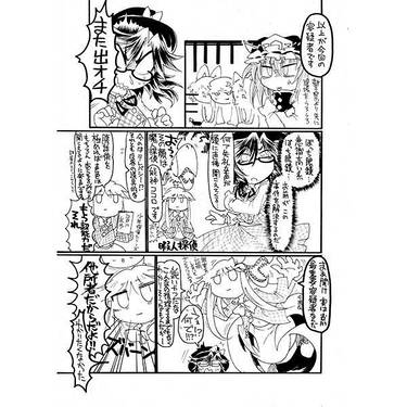 名探偵が多すぎる！！预览图9.jpg