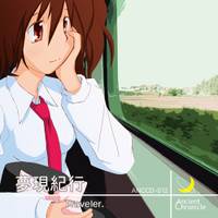夢現紀行 - ［ ］ Traveler.
