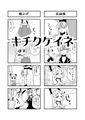 2020年8月8日 (六) 20:28版本的缩略图