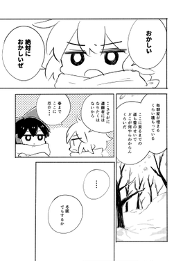 春とおからじ预览图1.png