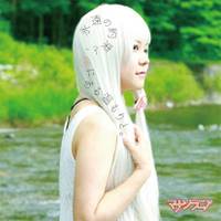 永遠の約束と、傍にある温もりと。