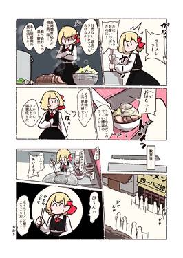 狂言コンセントレイト预览图4.jpg
