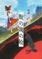 2025年3月2日 (日) 11:55版本的缩略图