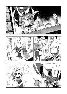 私はあなたの使い魔だから 01 上预览图2.jpg
