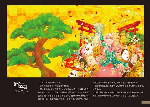 綜纏-空五倍詞色-预览图2.jpg