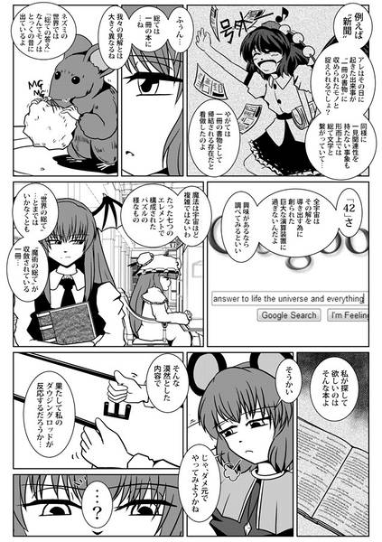 文件:類推の魔(再演)预览图6.jpg