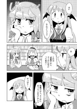 魔女と従者の距離预览图2.jpg