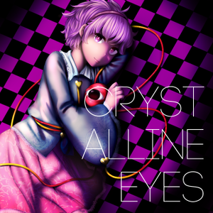 CRYSTALLINE EYES封面.png