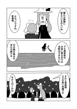 Eternal & Fragile预览图2.jpg